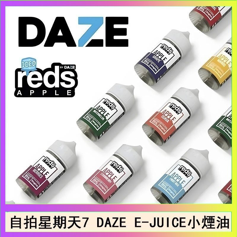 DAZE 美國自拍星期天7 DAZE E-JUICE煙油
