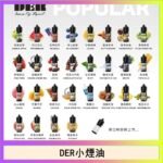 DER系列電子煙主機小煙油30ml #3.0%