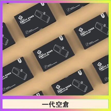 EMPTY空煙彈主機通用(通用悅刻RELX一代) - 一盒三入