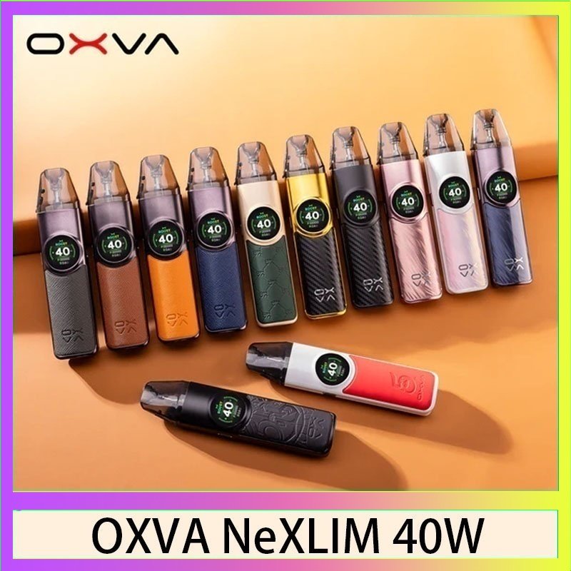 OXVA NeXLIM 40W OXVA NeXLIM 40W雙網線圈小蠻牛電子煙煙彈空倉官網
