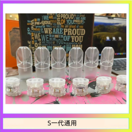 SP2S空煙彈底部注油空倉空殼一代通用
