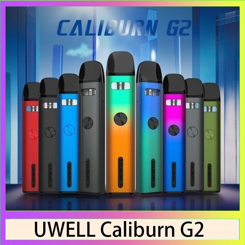 UWELL Caliburn G2 Uwell Caliburn G2咖哩棒G2電子煙主機官網評價說明書