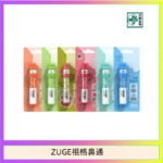 越南ZUGE E-inhaler草本電子鼻通舒緩鼻塞提神醒脑艾納香精華