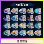 TOKYO MOHOO BOX東京魔盒拋棄式煙彈